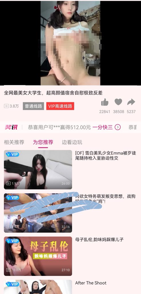 图片[5]-直播源码/多游戏/接口/官网/采集/视频/直播/互动/短视频-970kk