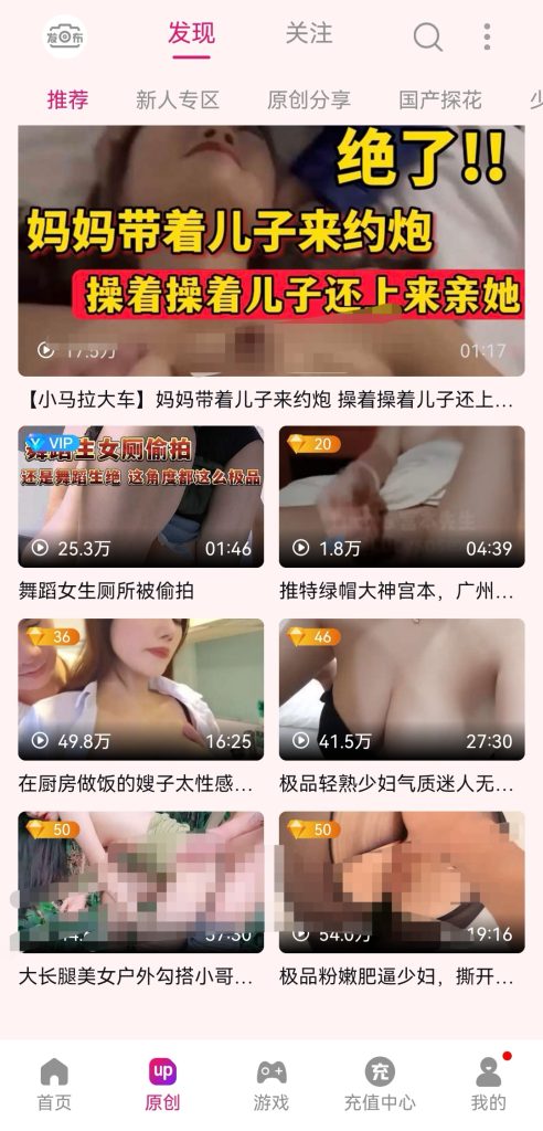 图片[6]-直播源码/多游戏/接口/官网/采集/视频/直播/互动/短视频-970kk