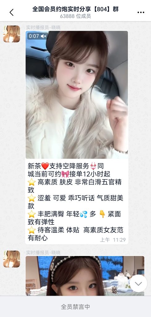 IM即时通讯/聊天软件/APP/在线客服/同城约炮/群聊/任务悬赏引导/多语言-970kk