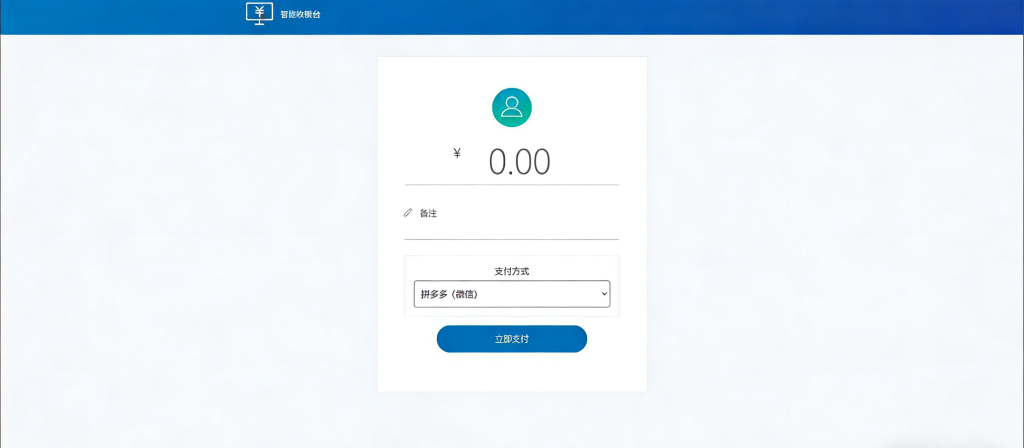 码商系统源码/Aiapay聚合支付代付系统源码/三方支付源码/跑分源码/可对接电子钱包/全通道集成+多语言SDK+代付一体-970kk