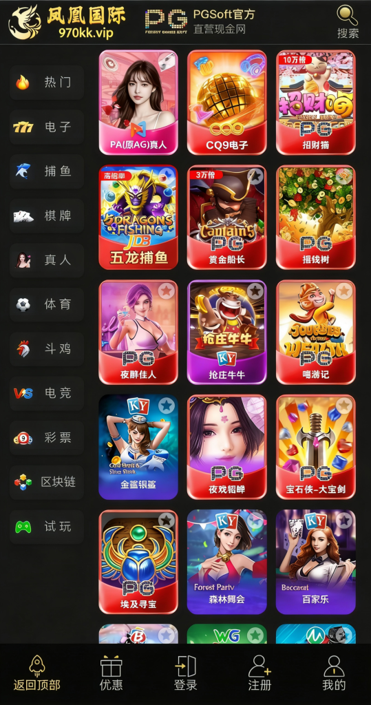 最新乐娱综合盘源码/包网源码/现金盘源码/娱乐城源码-970kk