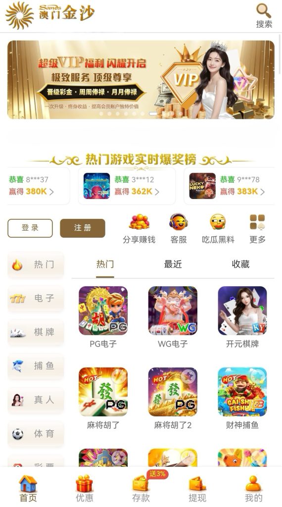 2026年4月13日/全开源/综合电子/体育/真人/电竞/棋牌/包网源码/可二开/运营版/带图文搭建教程-970kk