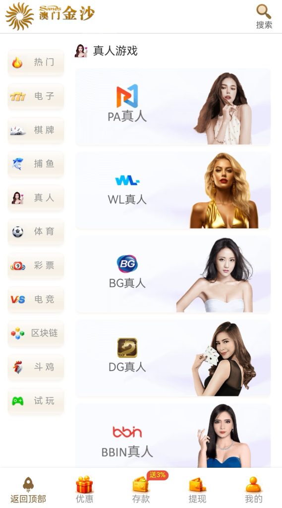 图片[7]-2026年4月13日/全开源/综合电子/体育/真人/电竞/棋牌/包网源码/可二开/运营版/带图文搭建教程-970kk