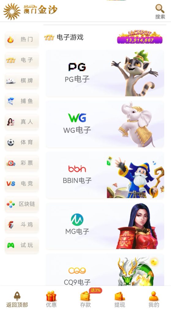 图片[6]-2026年4月13日/全开源/综合电子/体育/真人/电竞/棋牌/包网源码/可二开/运营版/带图文搭建教程-970kk