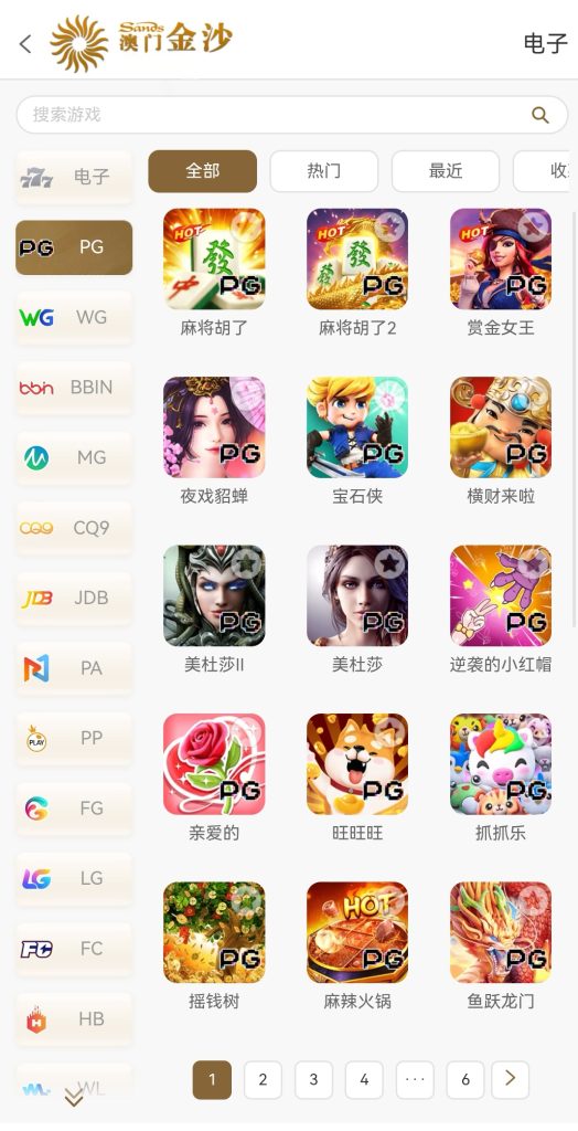 图片[5]-2026年4月13日/全开源/综合电子/体育/真人/电竞/棋牌/包网源码/可二开/运营版/带图文搭建教程-970kk