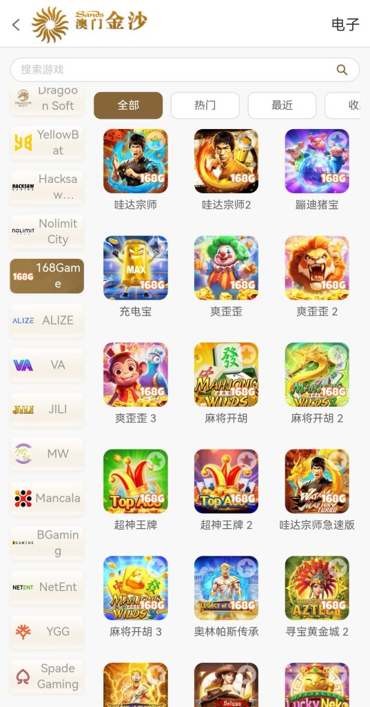 图片[4]-2026年4月13日/全开源/综合电子/体育/真人/电竞/棋牌/包网源码/可二开/运营版/带图文搭建教程-970kk