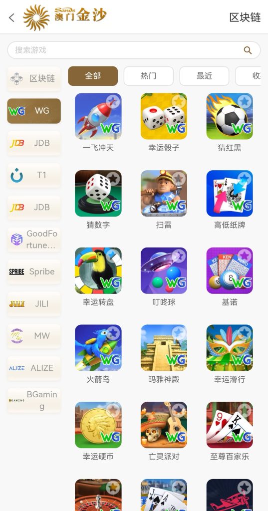 图片[3]-2026年4月13日/全开源/综合电子/体育/真人/电竞/棋牌/包网源码/可二开/运营版/带图文搭建教程-970kk