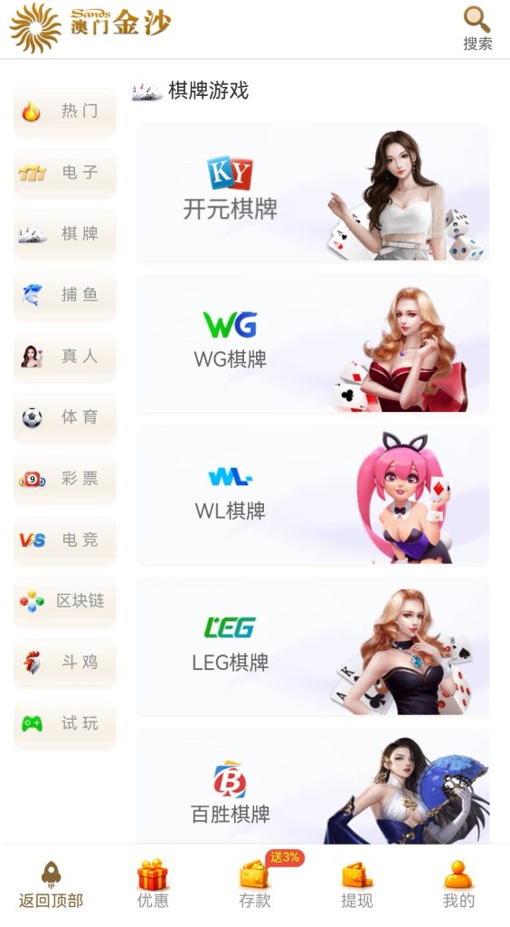 图片[2]-2026年4月13日/全开源/综合电子/体育/真人/电竞/棋牌/包网源码/可二开/运营版/带图文搭建教程-970kk