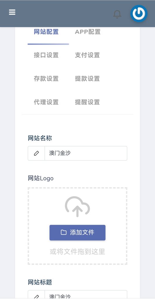 图片[9]-2026年4月13日/全开源/综合电子/体育/真人/电竞/棋牌/包网源码/可二开/运营版/带图文搭建教程-970kk