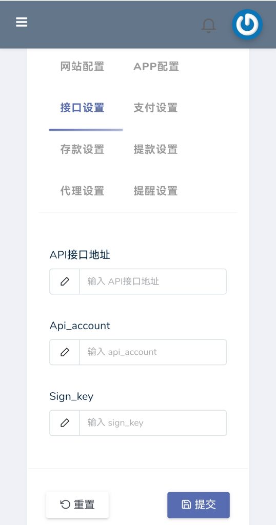 图片[10]-2026年4月13日/全开源/综合电子/体育/真人/电竞/棋牌/包网源码/可二开/运营版/带图文搭建教程-970kk