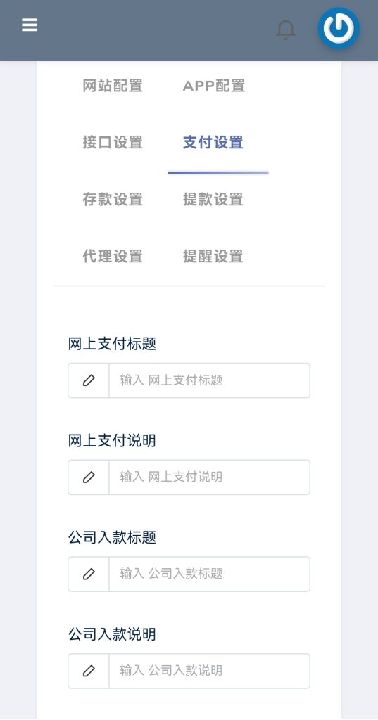 图片[11]-2026年4月13日/全开源/综合电子/体育/真人/电竞/棋牌/包网源码/可二开/运营版/带图文搭建教程-970kk