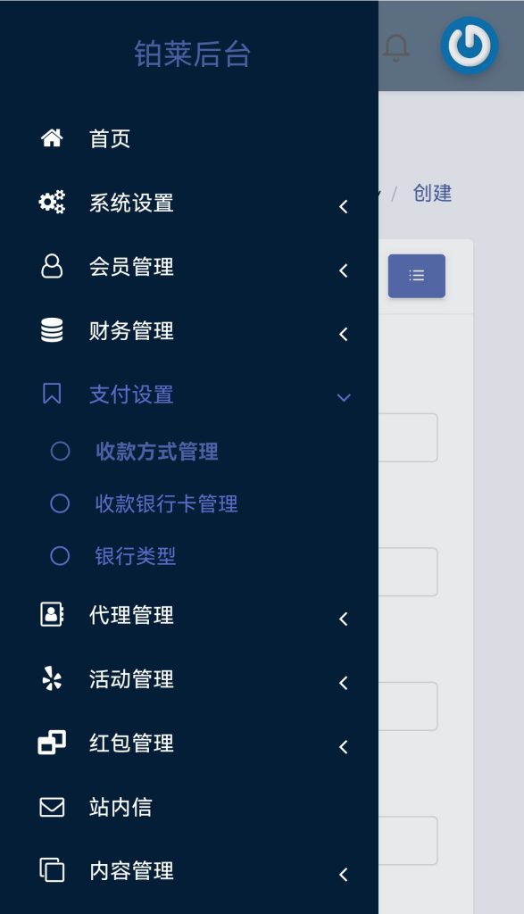 图片[12]-2026年4月13日/全开源/综合电子/体育/真人/电竞/棋牌/包网源码/可二开/运营版/带图文搭建教程-970kk