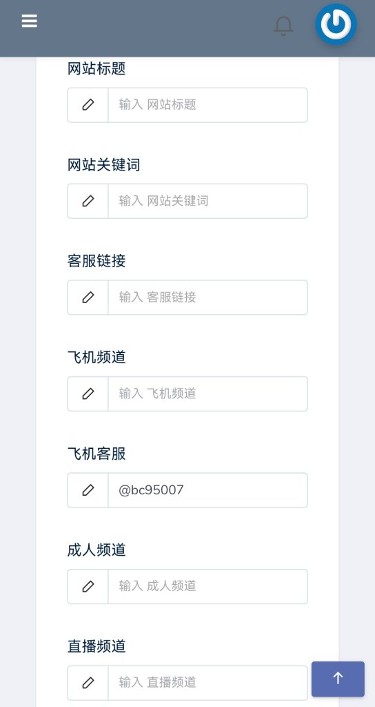 图片[15]-2026年4月13日/全开源/综合电子/体育/真人/电竞/棋牌/包网源码/可二开/运营版/带图文搭建教程-970kk