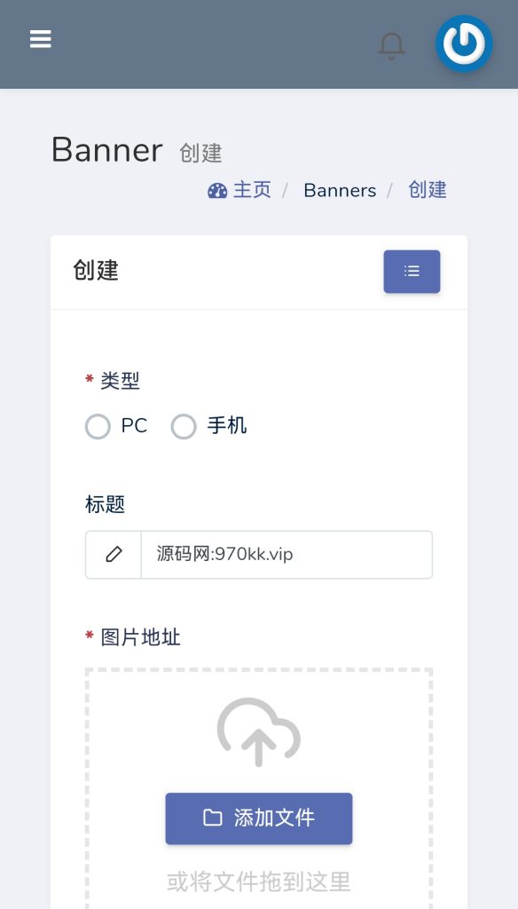 图片[16]-2026年4月13日/全开源/综合电子/体育/真人/电竞/棋牌/包网源码/可二开/运营版/带图文搭建教程-970kk