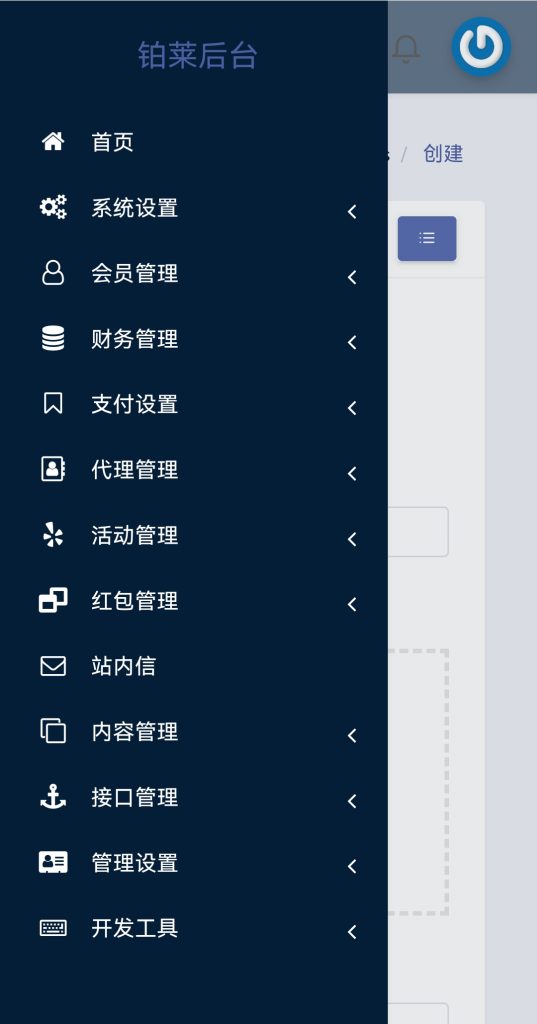 图片[17]-2026年4月13日/全开源/综合电子/体育/真人/电竞/棋牌/包网源码/可二开/运营版/带图文搭建教程-970kk