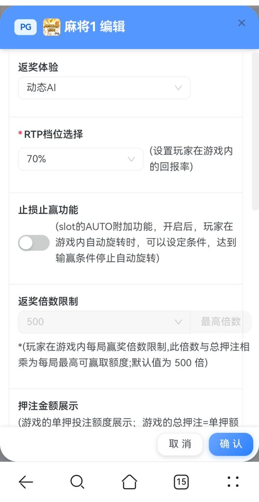 图片[21]-2026年4月13日/全开源/综合电子/体育/真人/电竞/棋牌/包网源码/可二开/运营版/带图文搭建教程-970kk