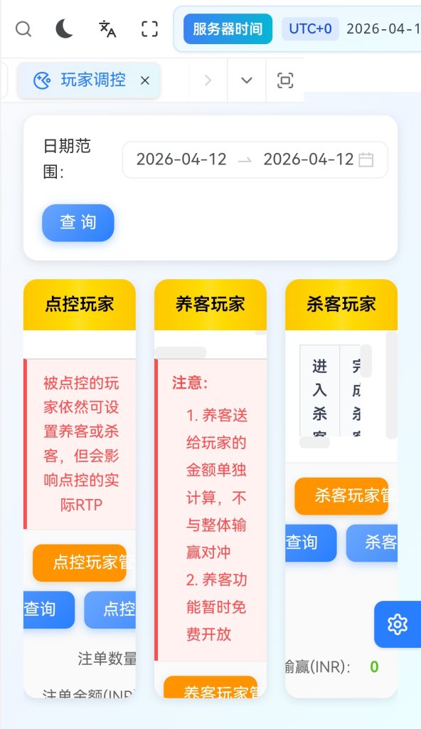 图片[20]-2026年4月13日/全开源/综合电子/体育/真人/电竞/棋牌/包网源码/可二开/运营版/带图文搭建教程-970kk