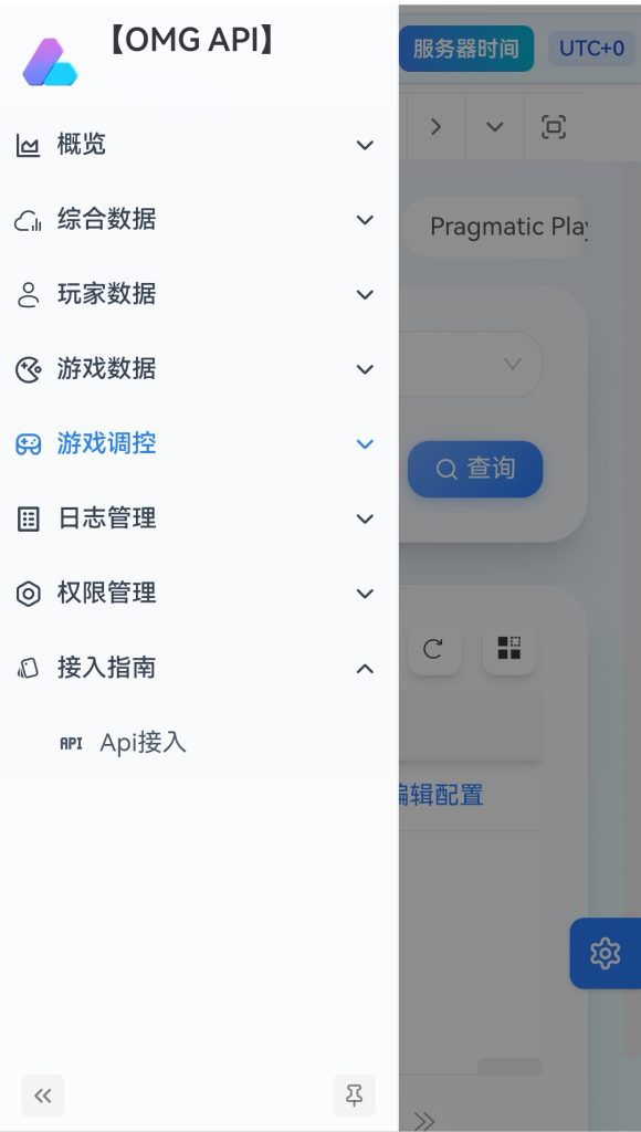 图片[19]-2026年4月13日/全开源/综合电子/体育/真人/电竞/棋牌/包网源码/可二开/运营版/带图文搭建教程-970kk