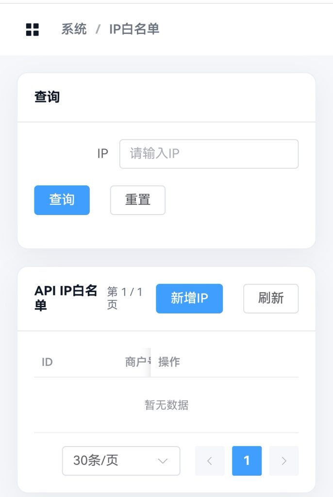 图片[26]-2026年4月13日/全开源/综合电子/体育/真人/电竞/棋牌/包网源码/可二开/运营版/带图文搭建教程-970kk