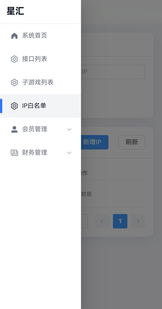 图片[25]-2026年4月13日/全开源/综合电子/体育/真人/电竞/棋牌/包网源码/可二开/运营版/带图文搭建教程-970kk