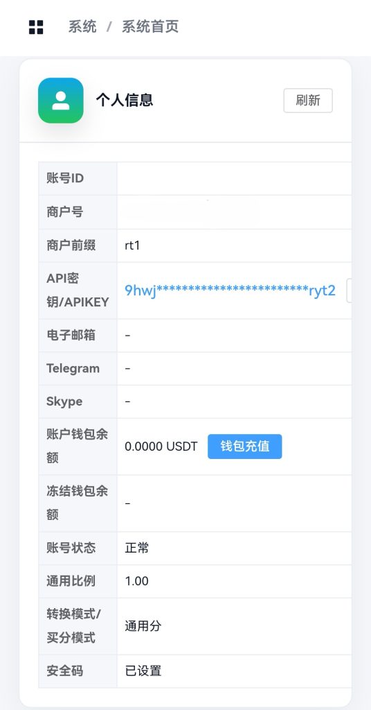图片[24]-2026年4月13日/全开源/综合电子/体育/真人/电竞/棋牌/包网源码/可二开/运营版/带图文搭建教程-970kk