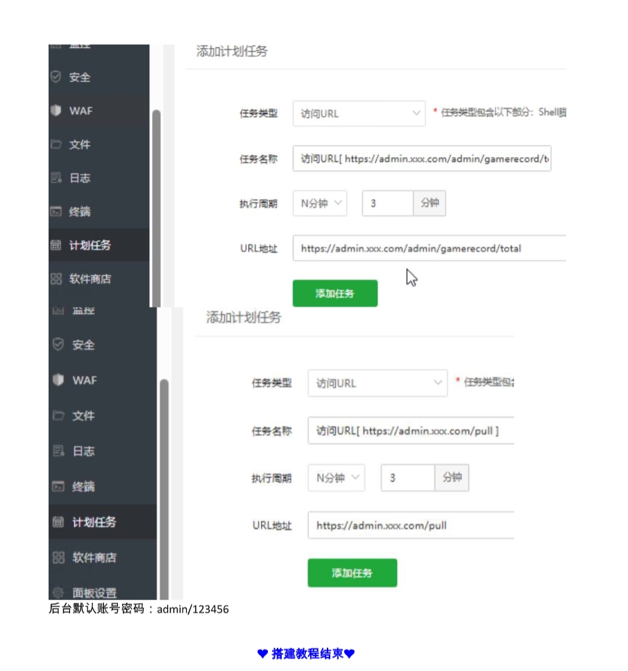 图片[31]-2026年4月13日/全开源/综合电子/体育/真人/电竞/棋牌/包网源码/可二开/运营版/带图文搭建教程-970kk