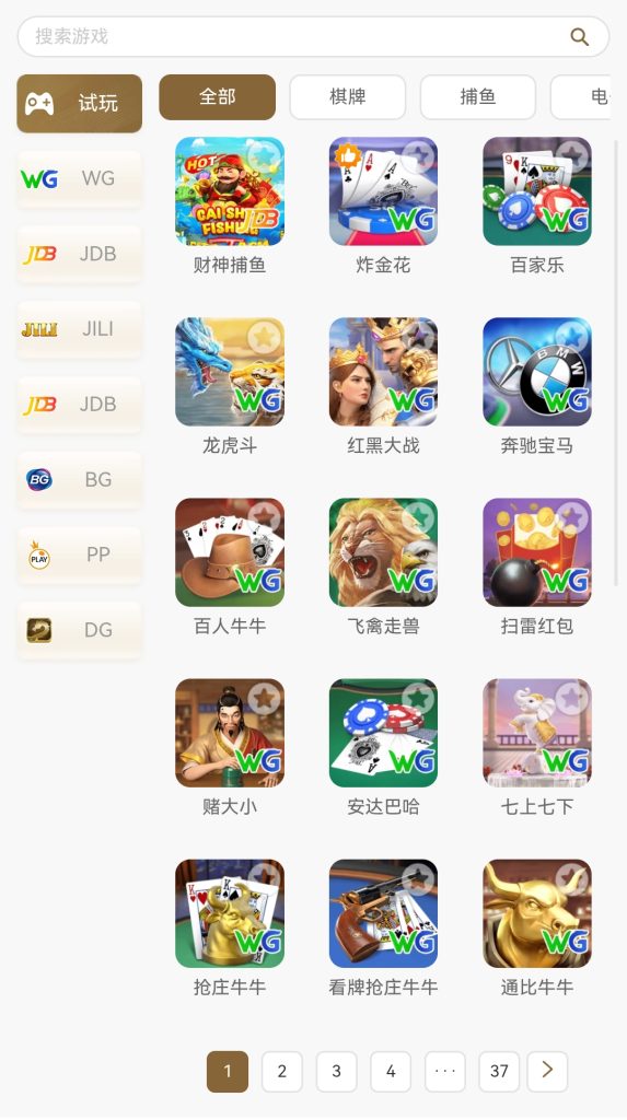 图片[18]-2026年4月13日/全开源/综合电子/体育/真人/电竞/棋牌/包网源码/可二开/运营版/带图文搭建教程-970kk